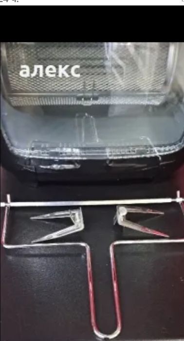 Ariete 4619 air frier