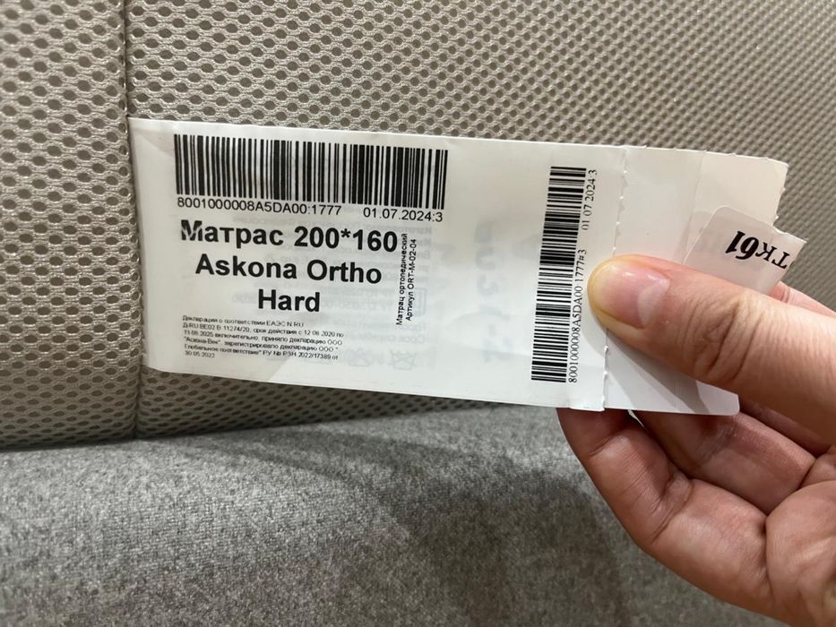 матрас в идеальном состоянии