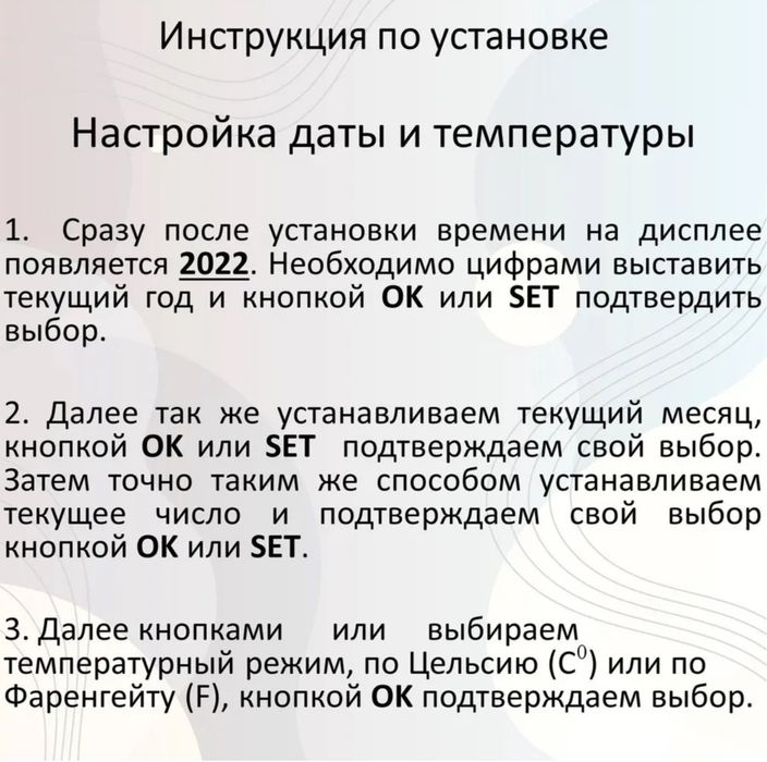 Электронный смарт часы с пультом