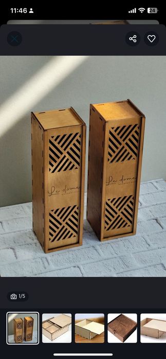 Подарочные деревянные коробки