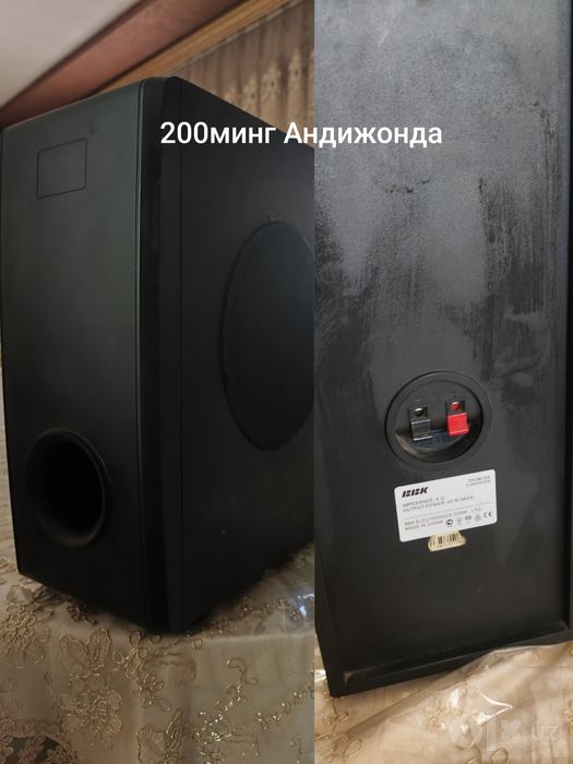 Музикалний центр