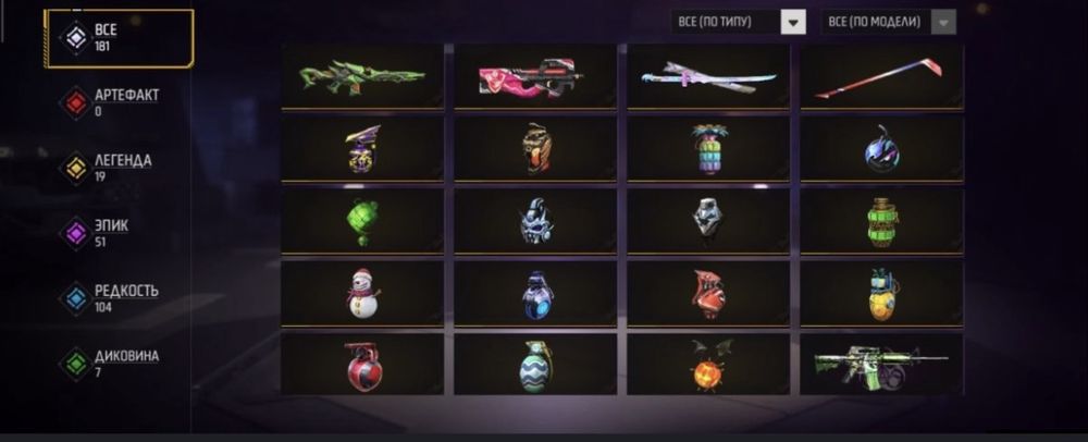 Продап олд акк фф фри фаер