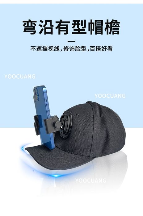 Кепка для крепления телефона и экшн камеры кронштейн