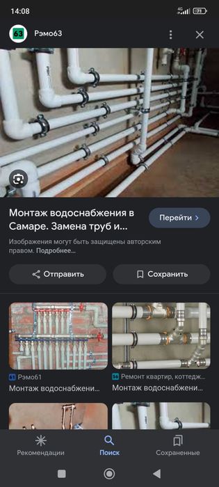 Установка стиральных машинок, унитаза и замена смесителя