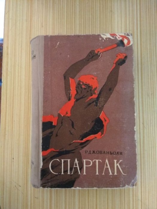 Интересные книги