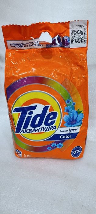 Порошок оригинал оптом