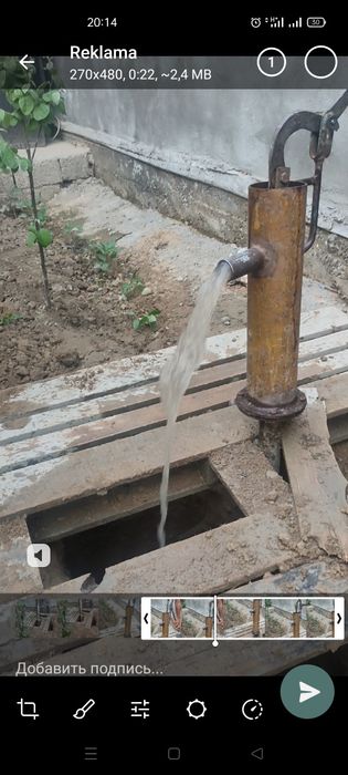 Сув чикарамиз качалка