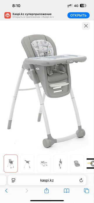 Детский столик для кормления