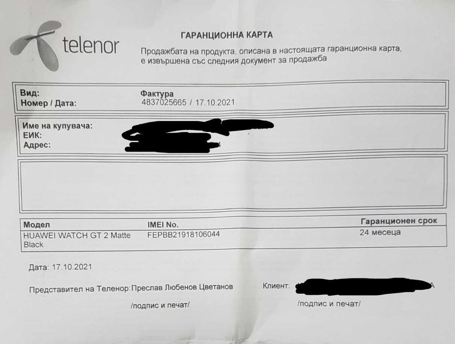 Продавам Huawei Watch GT2 !