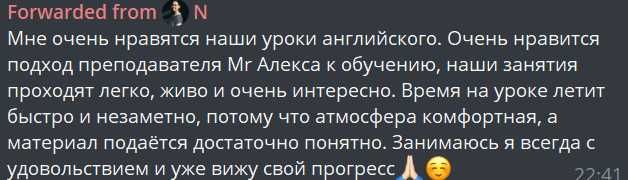 Индивидуальные уроки Английского для учебы, карьеры и IELTS (Онлайн)