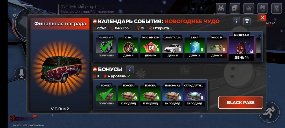 Продаюу ак блек раша