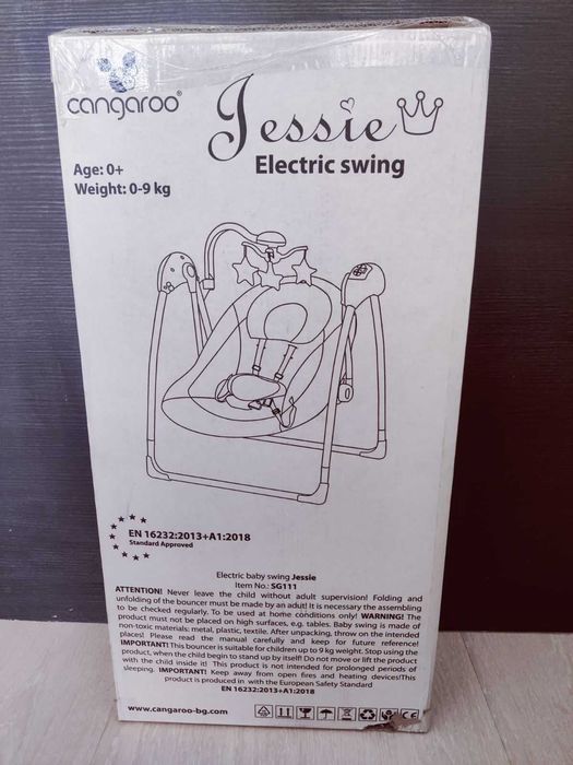 Електрическа люлка Cangaroo Jessica