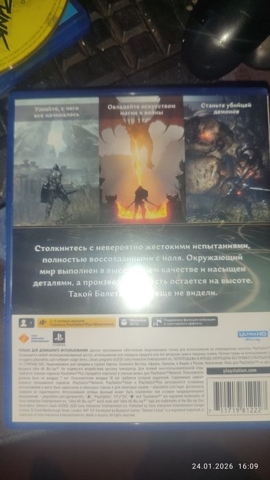 Диск на пс 5 новый