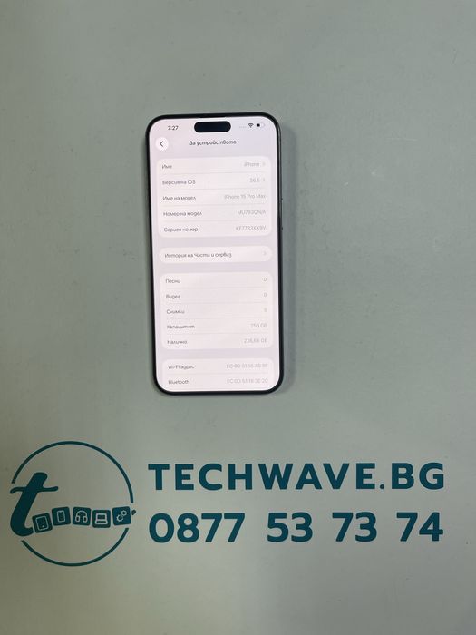 Apple iPhone 15 Pro Max 256GB Natural Titanium 100%