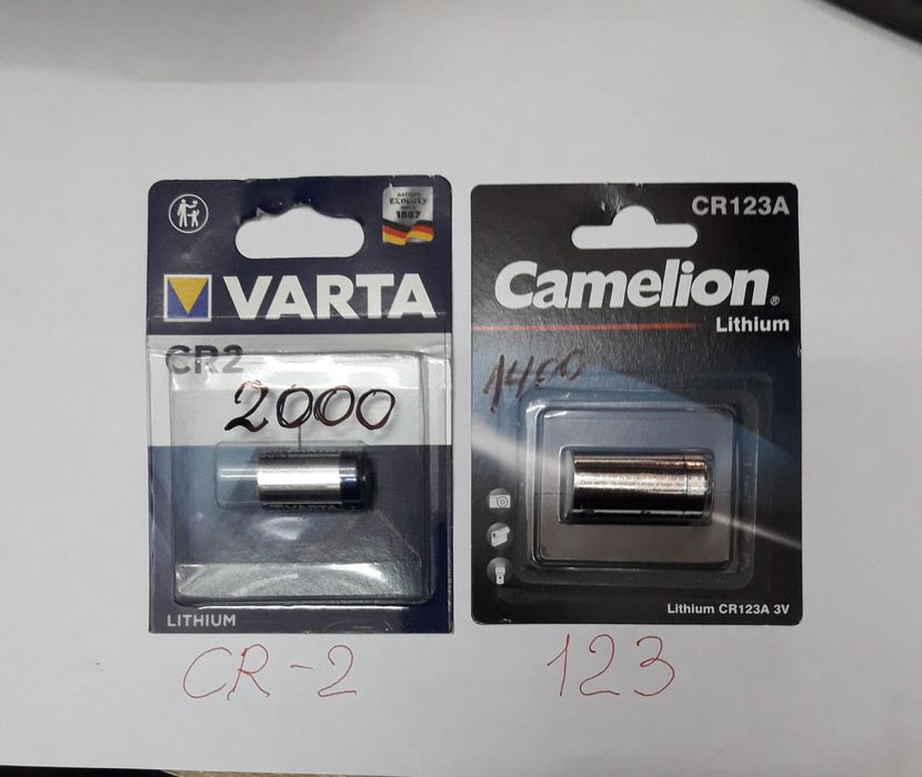 Продам батарейки 123А