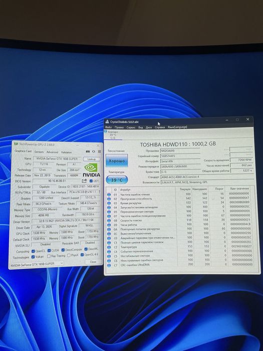 Игровый пк 1650super + i7 3770 (xeon e3 1230v2)
