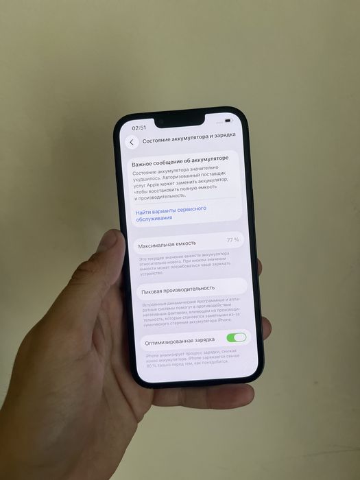 Iphone 13 128gb 77% без ремонт