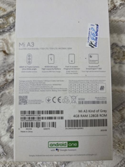 Мобильный телефон Mi A3