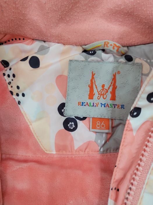 Демисезонный комплект