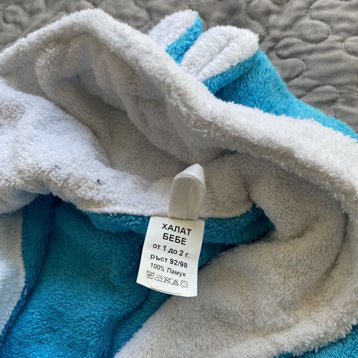 НОВ бебешки халат 92-98 размер