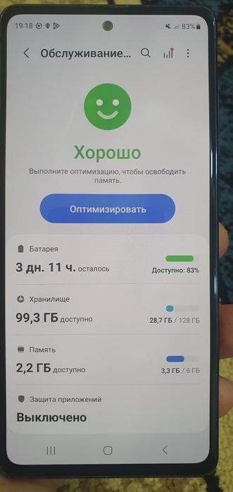 Samsung s20 fe 128 gb