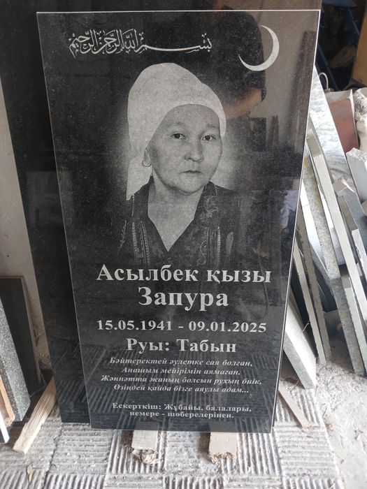 Құлпытас, Памятники