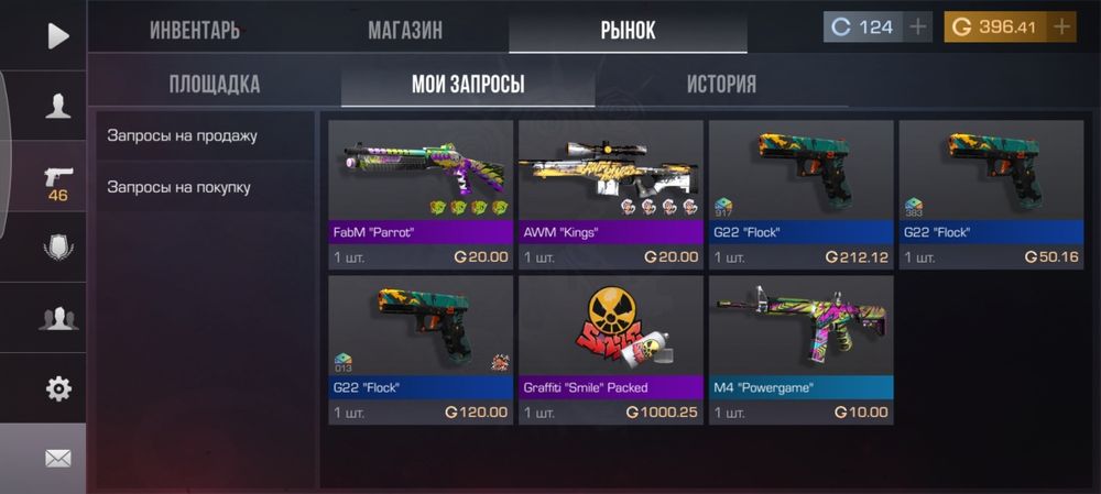 Продам аккаунт Стандофф 2