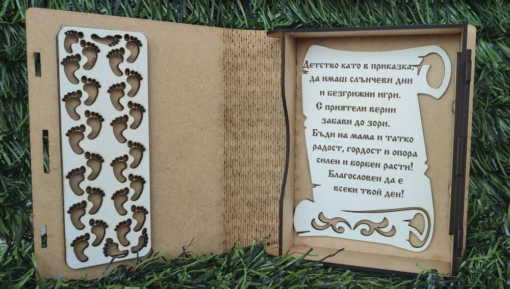 Картичка или книжка от дърво за специален повод.