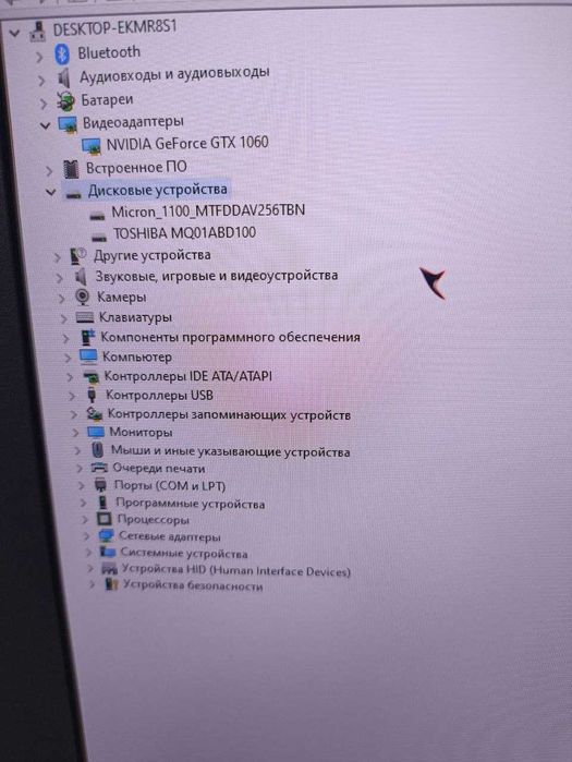 Ноутбук Asus Алматы Лот: 894512