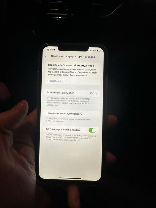 Iphone pro max 256 gb