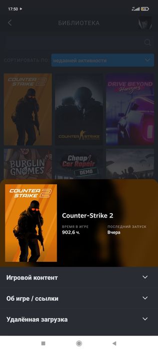 Прайм аккаунт кс 2 Стим сатылады