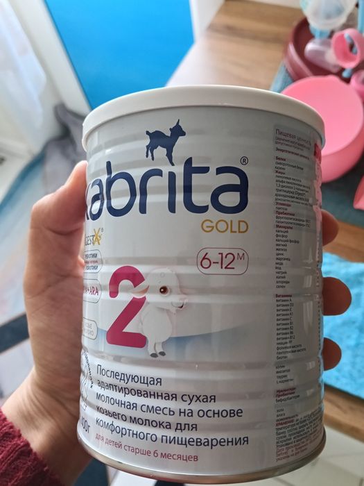 Продам детскую смесь Кабрита Kabrita.