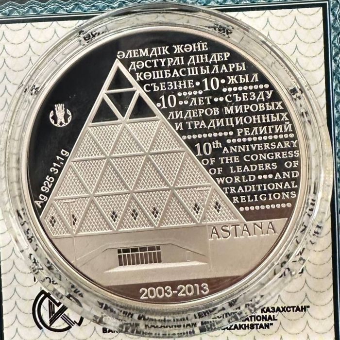 Серебряные монеты