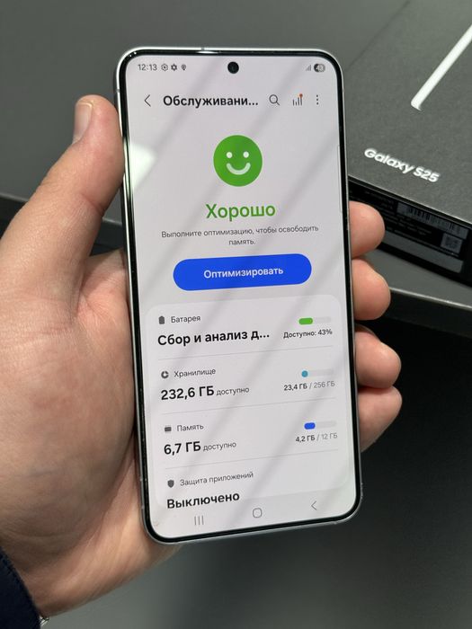 Samsung S25 256gb ozu 12