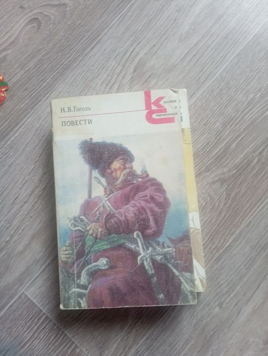 Продам книги классику