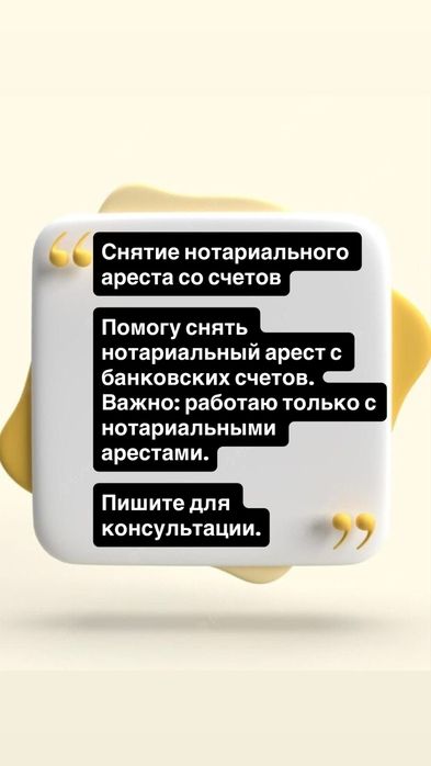 ИП / Пособие /910 форма/ цена за услугу от 2000 тг