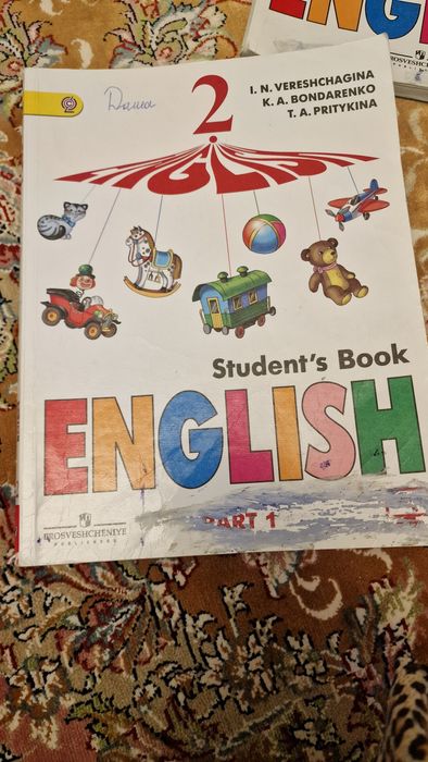 Книги Английского языка