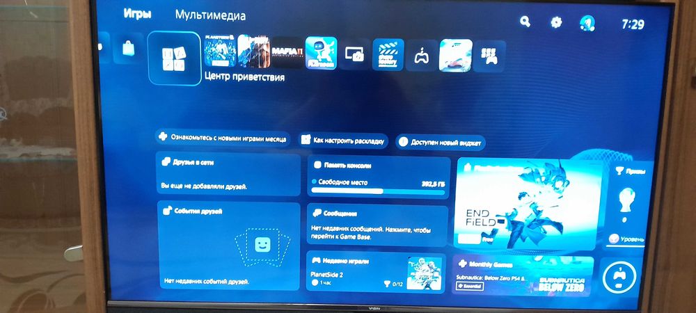 Сони плейстейшен 5 слим