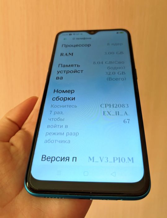 Смартфон Oppo A12