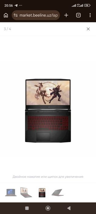 Noutbuk msi noutbuk