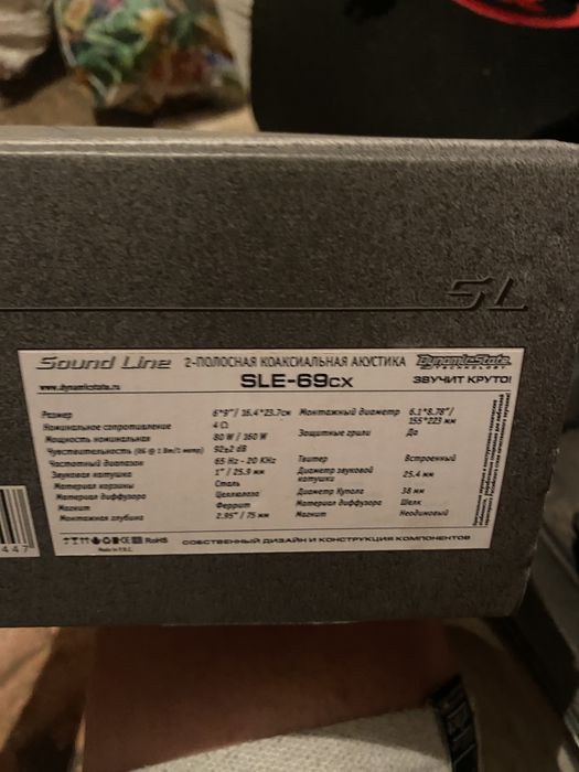 Продам Dynamic state