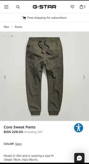 Оригинално долнище G-Star Raw Core XL ново мъжко анцуг