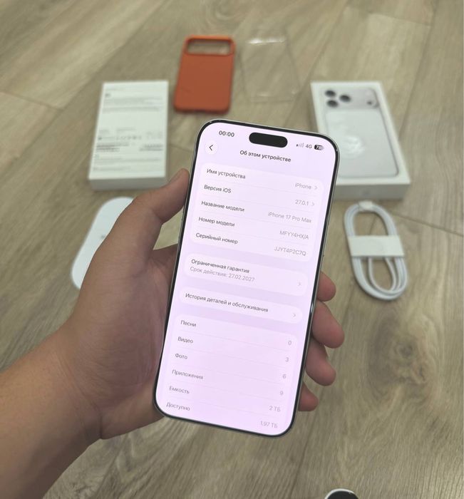 Apple iPhone 17 Pro Max 2 TB EAC 2 Терабайт Айфон 17 Про Макс 2048 гб