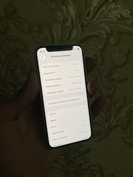 iPhone 12 Mini 64Gb 75%