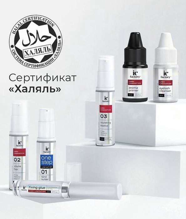 Кош ламинация киприк ламинация киприк экиш
