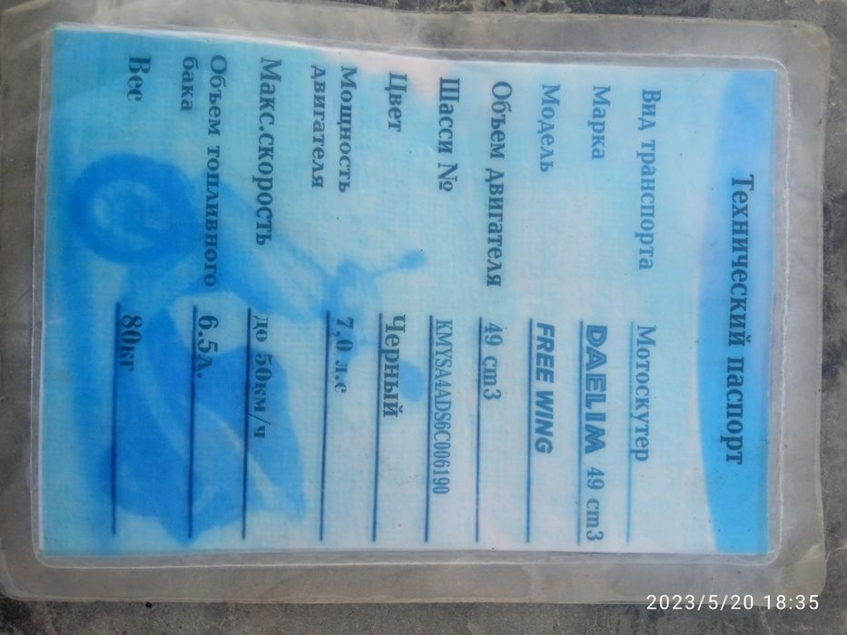 Skuter Delim maksi 150 kub