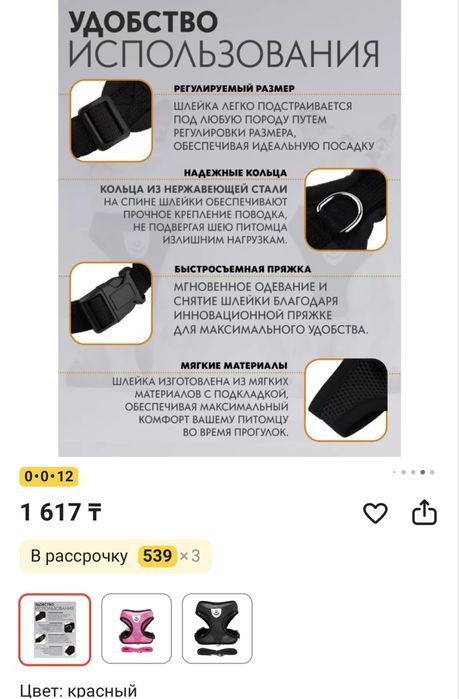 Поводок для животных, размер S