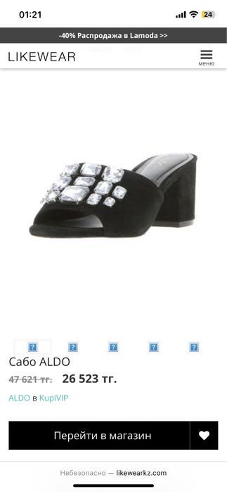 Женская обувь