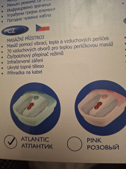 Ванночка-Массажер для ног