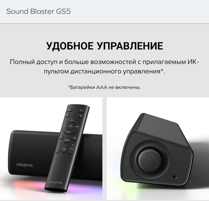 Creative Sound Blaster GS5